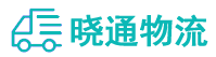 长沙到涡阳县物流公司